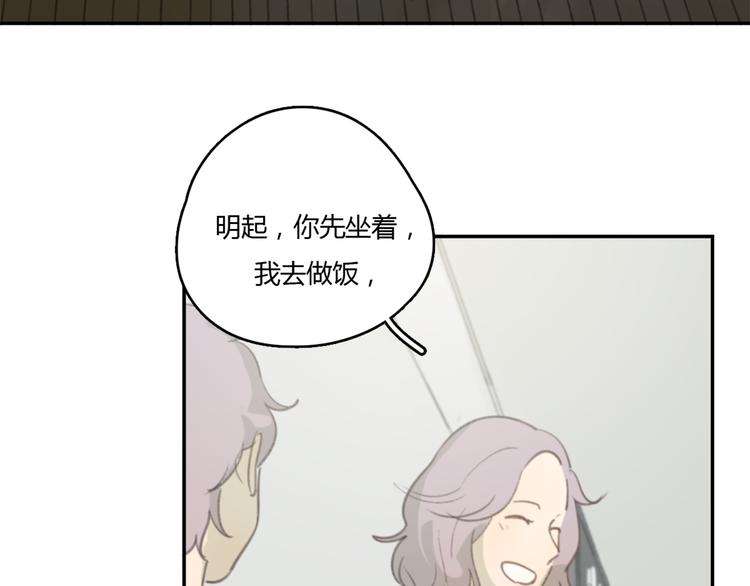 第22话 完整的家庭，真的就幸福吗51