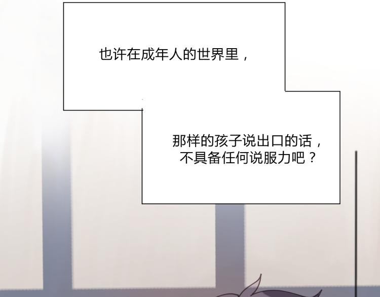 第4话（下）别把背影留给我19