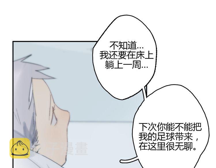 第16话 不希望你逞强82