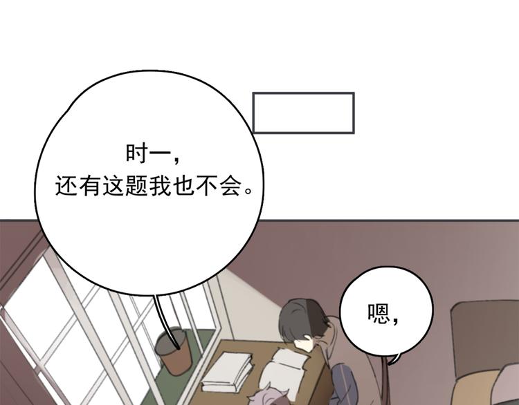 第27话 我离开了，请不要担心我60