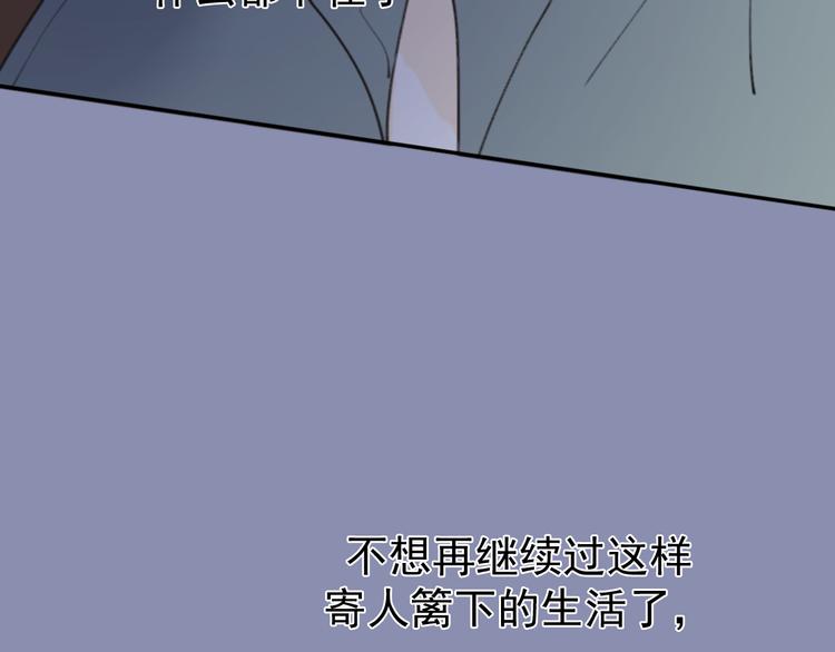 第30话 我不想让你失望91