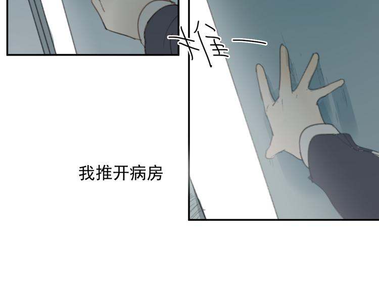 完结篇 感谢能遇见你126