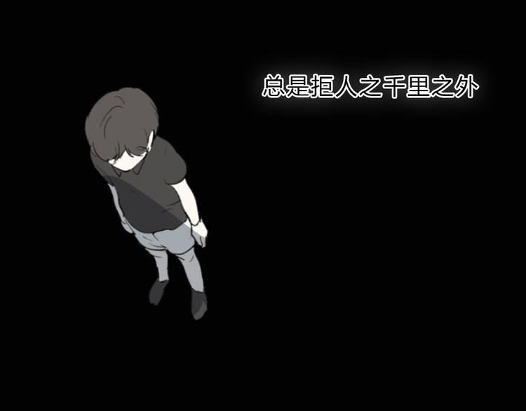 第15话 你太难相处109