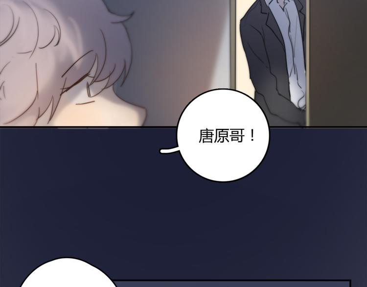第21话 给他点颜色看看15