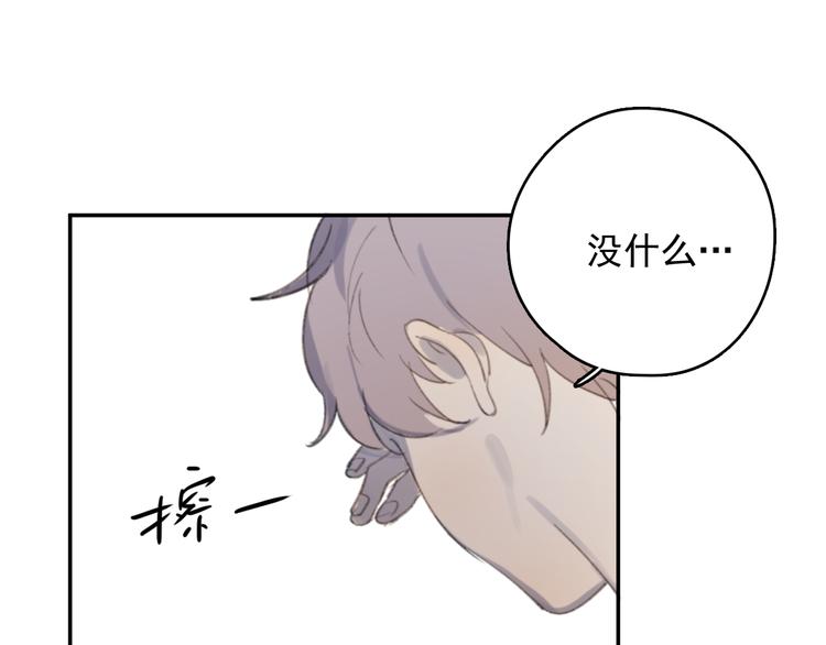 第32话 我们已经是家人了64