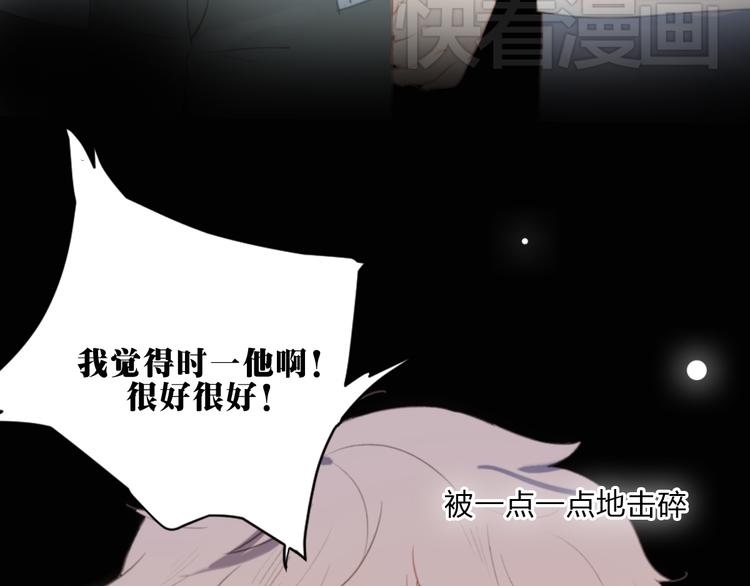 第4话（下）别把背影留给我6