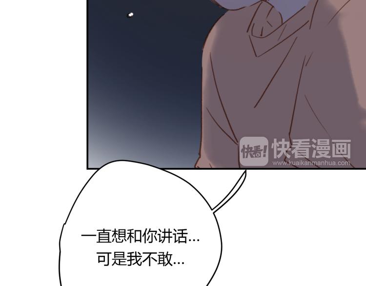 第7话 真羡慕你的单纯71