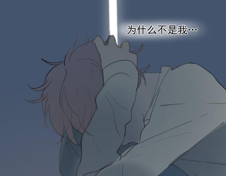 完结篇 感谢能遇见你33