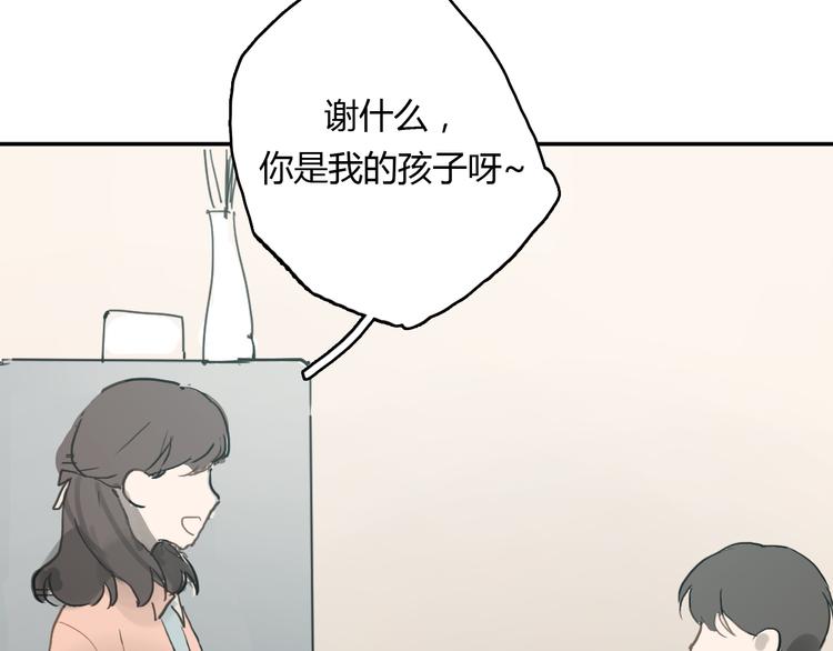 第11话 家，是最大的宝藏91