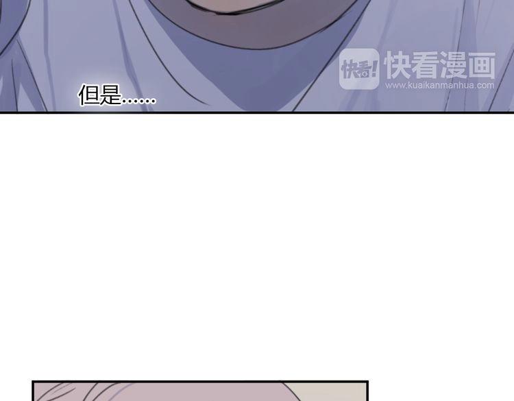 第17话 为你出气74