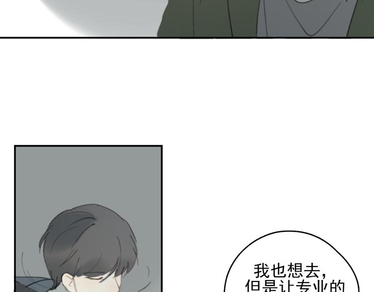 第28话 拯救19