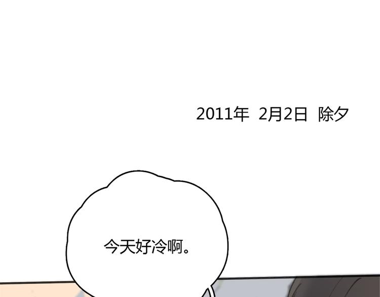 第23话 时一偏心鬼，红包都给明起更大的10