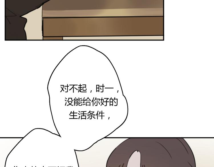 第11话 家，是最大的宝藏97