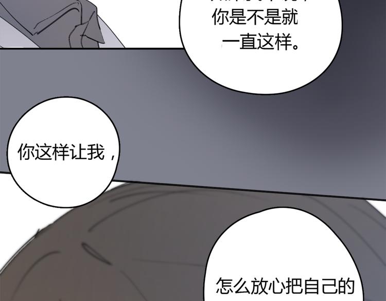 第24话 善意的谎言43