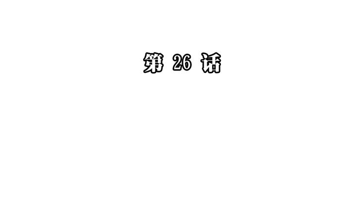 第26话 开始一起生活的日子4