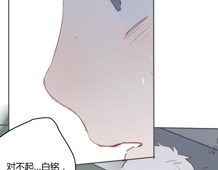 第6话 我不要你的对不起50