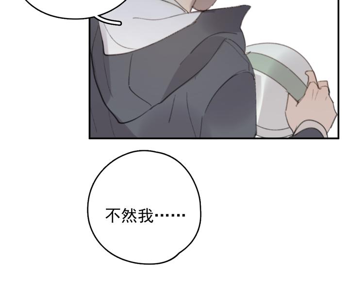 完结篇 感谢能遇见你69