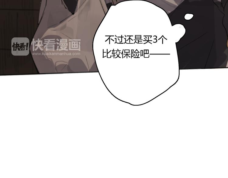 第14话 白铭病情好转，明起却……81
