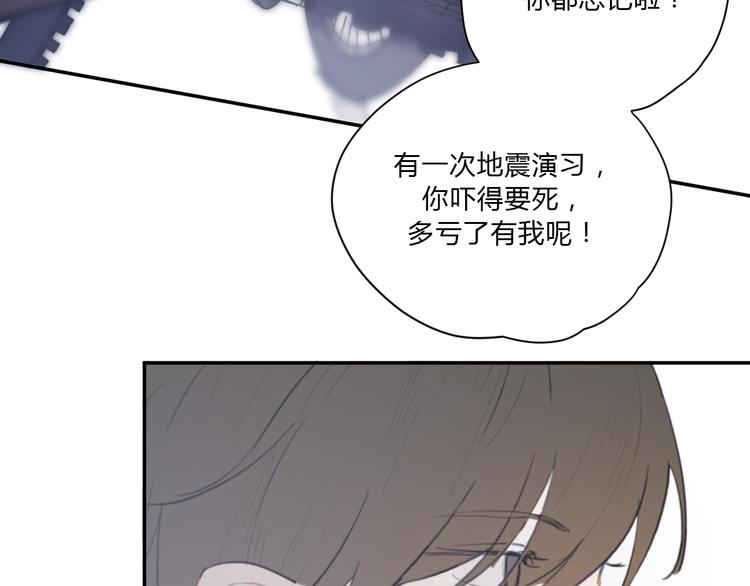 第4话（上） 时一是很温柔的人！61