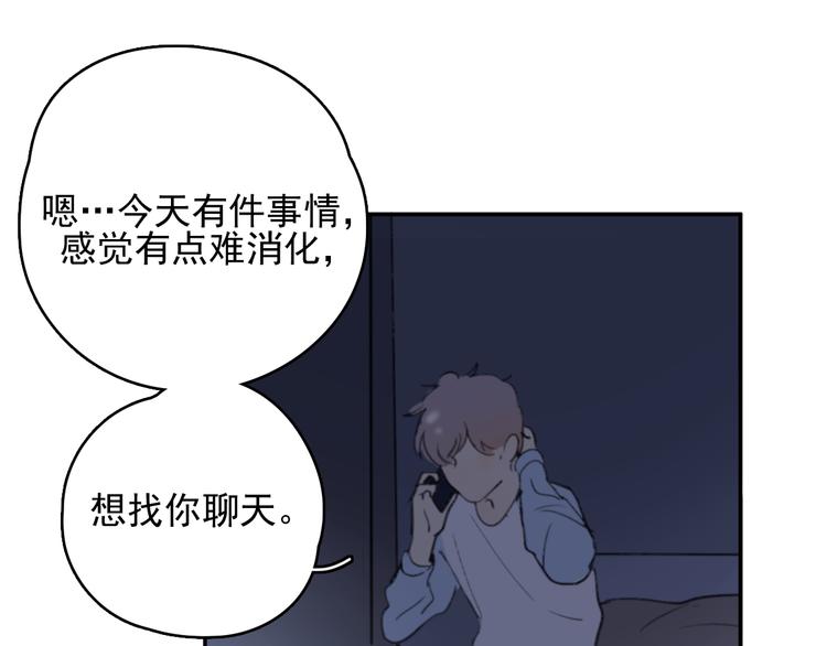 第32话 我们已经是家人了91