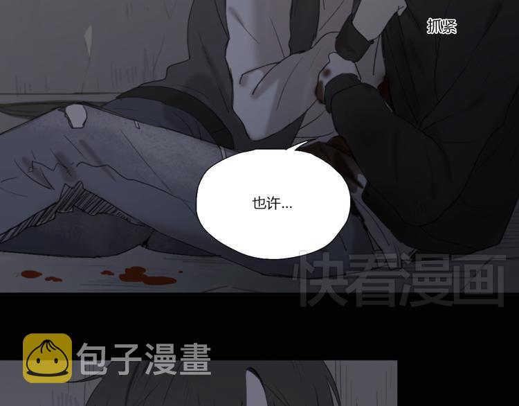 第1话 哥哥,别离开我42
