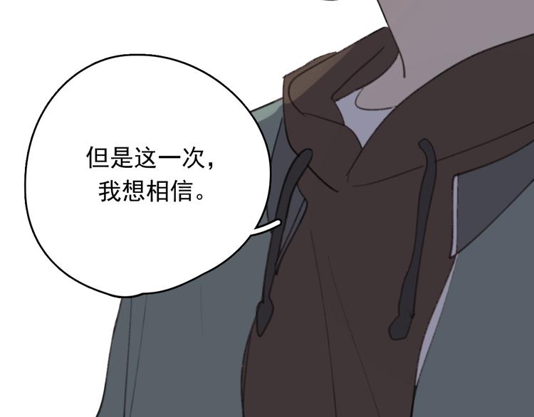 完结篇 感谢能遇见你87