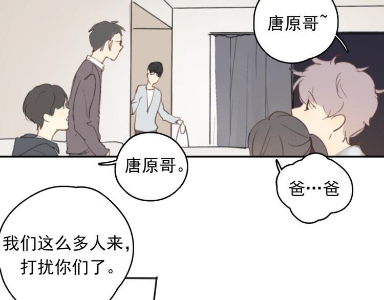 第31话 让幸福停留在此刻吧67