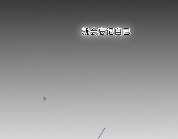 第16话 不希望你逞强3