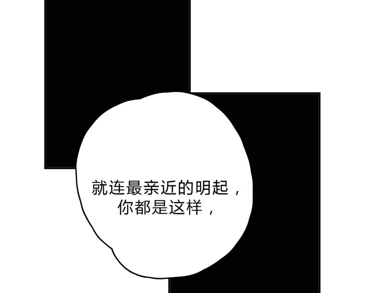 第15话 你太难相处89
