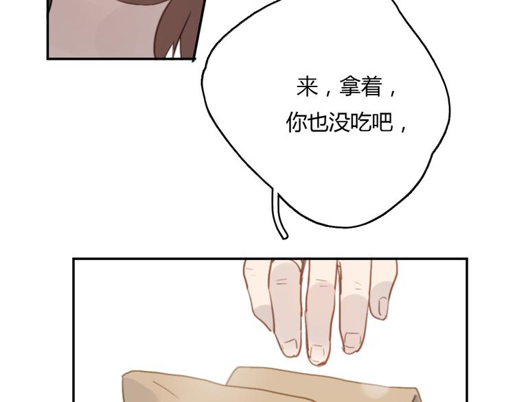 第12话 不想让你看到我的狼狈20