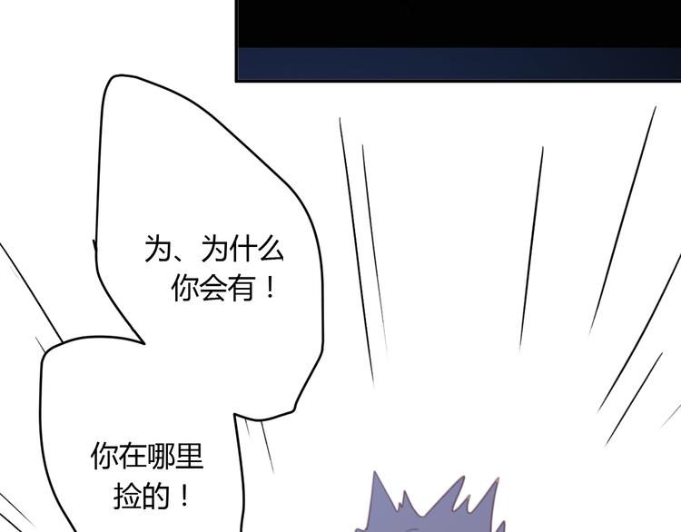 第7话 真羡慕你的单纯60