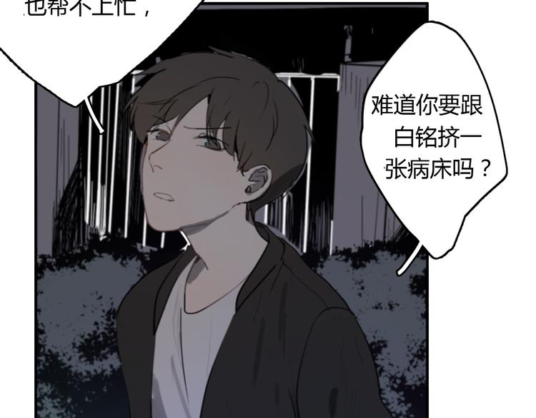 第11话 家，是最大的宝藏19