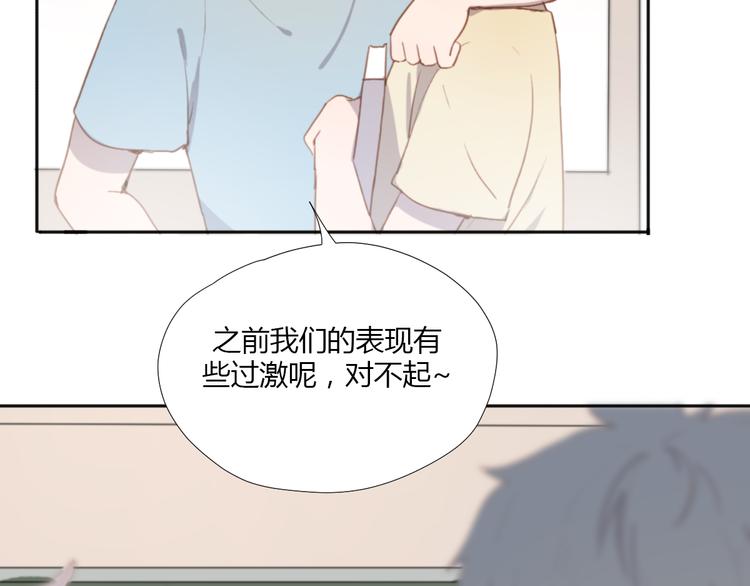 第2话（上）最残酷的温柔17