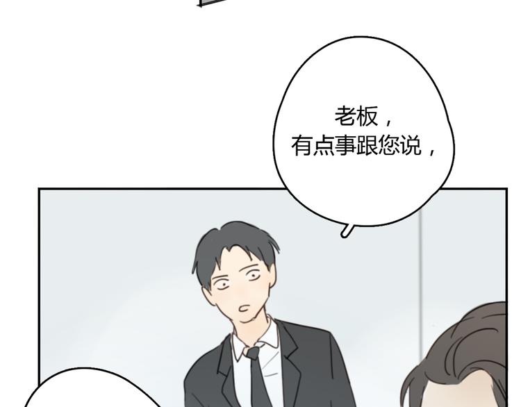 第21话 给他点颜色看看95