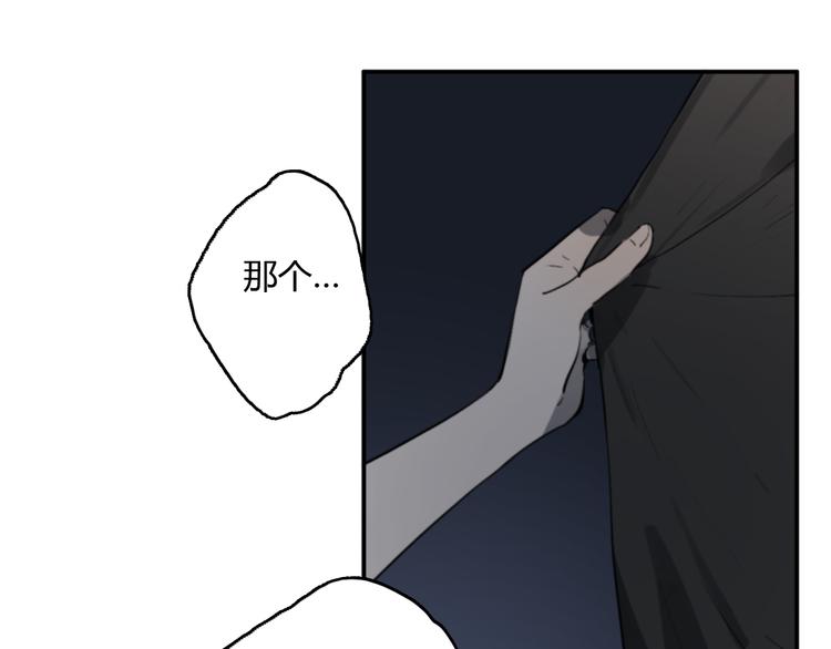 第11话 家，是最大的宝藏31