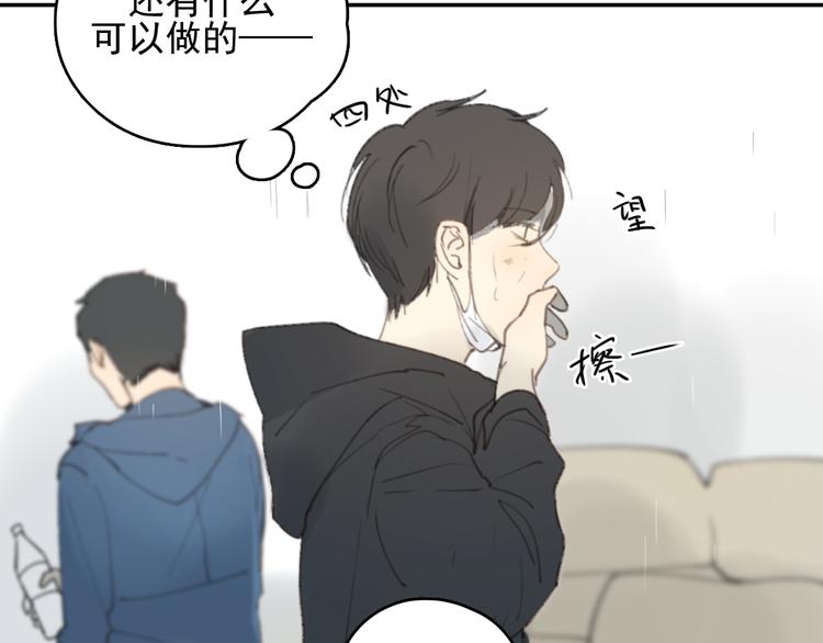 第28话 拯救12
