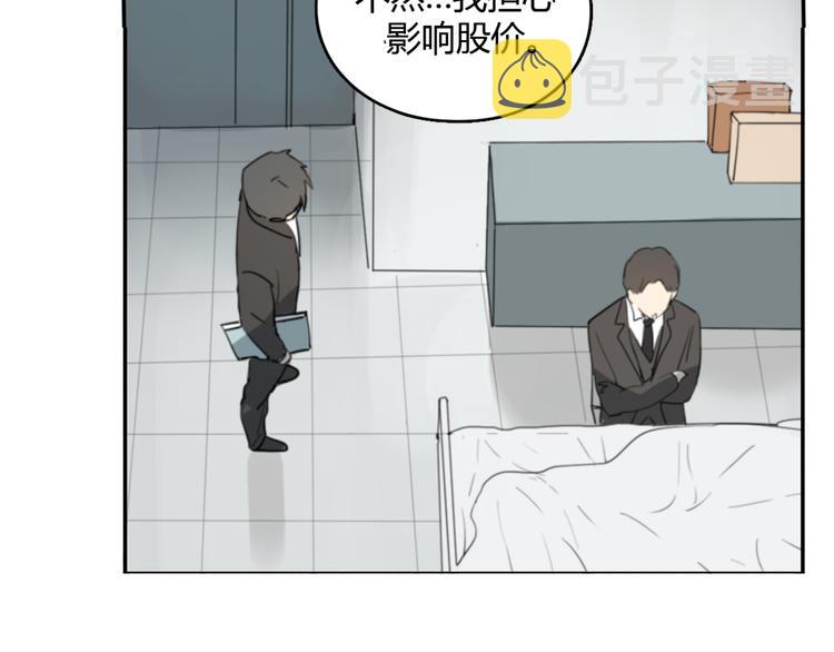 第21话 给他点颜色看看101