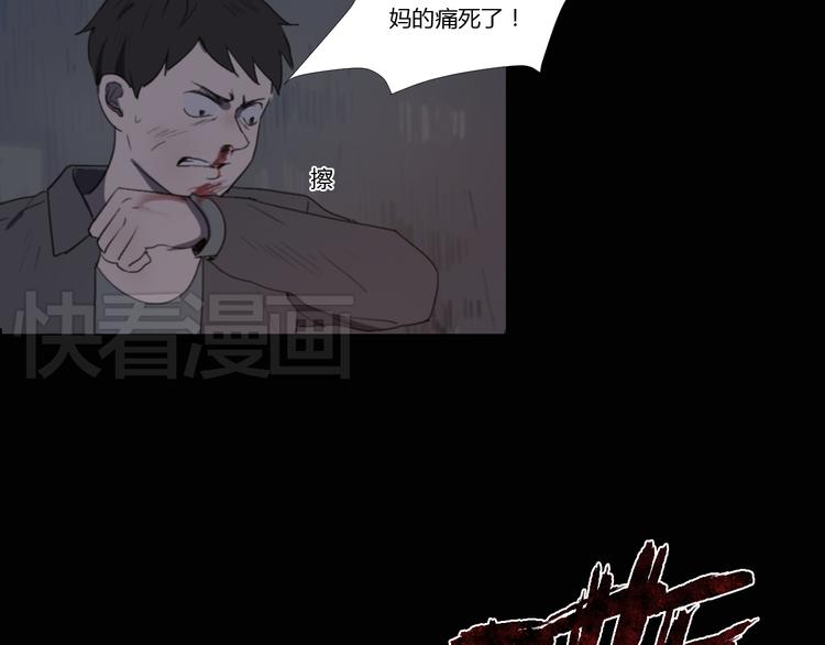 第1话 哥哥,别离开我21