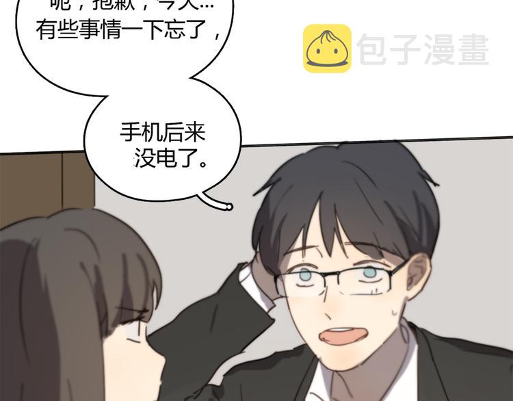 第21话 给他点颜色看看31