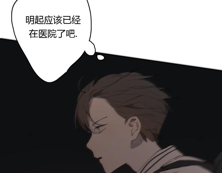 第14话 白铭病情好转，明起却……100
