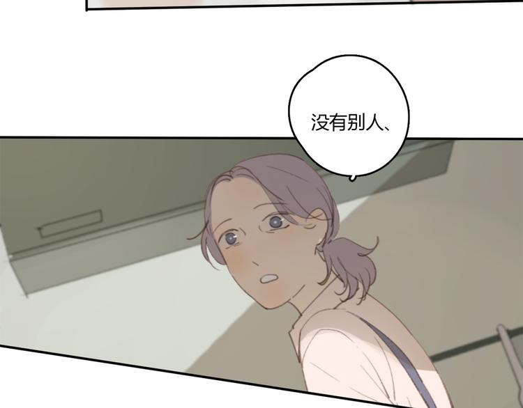 第22话 完整的家庭，真的就幸福吗70