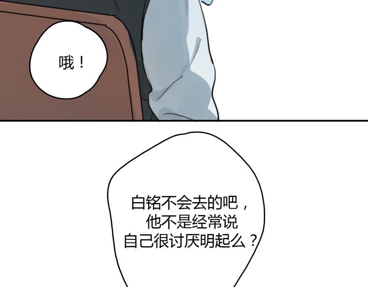 第10话 寂寞的笑容65