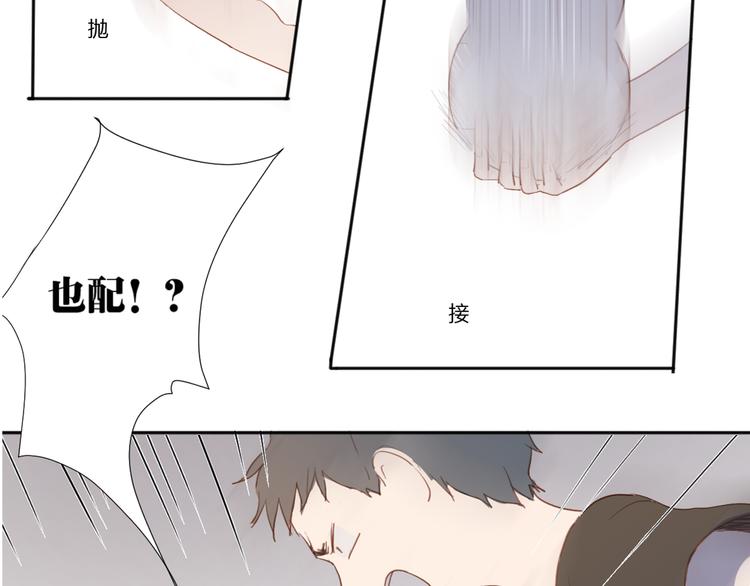 第2话（上）最残酷的温柔67