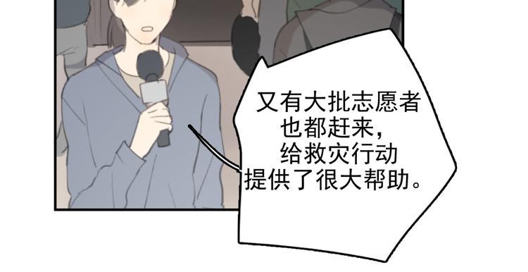 第29话 谢谢一路有你们55