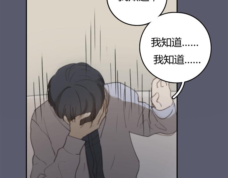 第24话 善意的谎言67