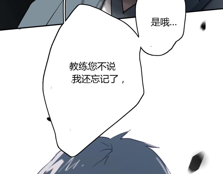 第8话(下) 拼尽全力只为你能看一眼34