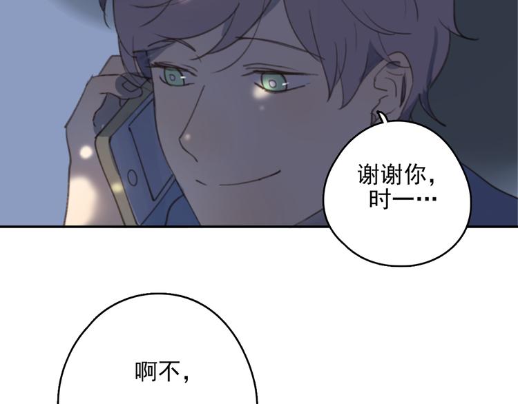 第32话 我们已经是家人了108