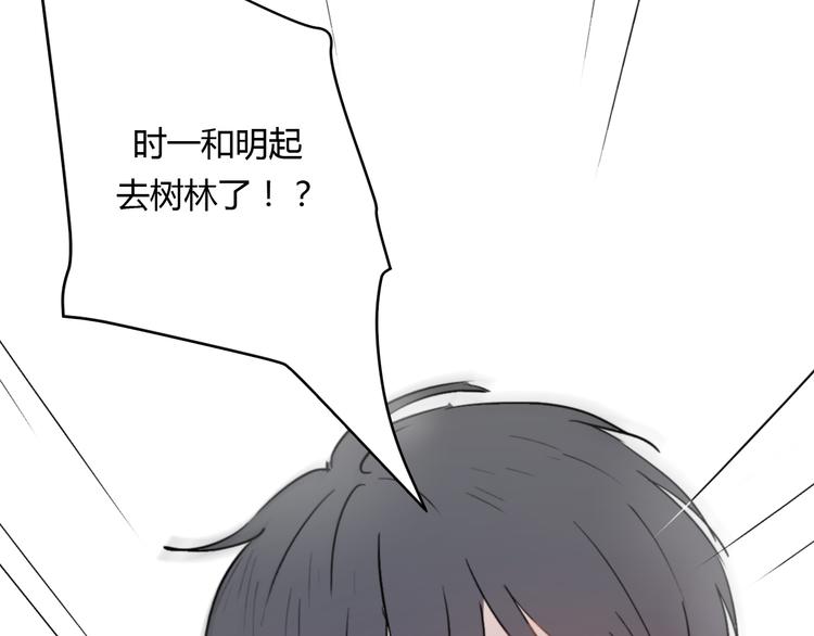 第6话 我不要你的对不起1