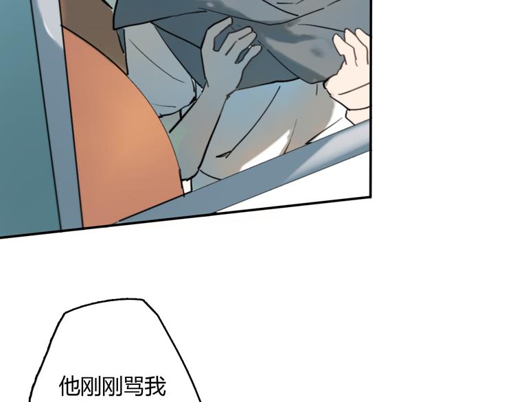 第8话(下) 拼尽全力只为你能看一眼47