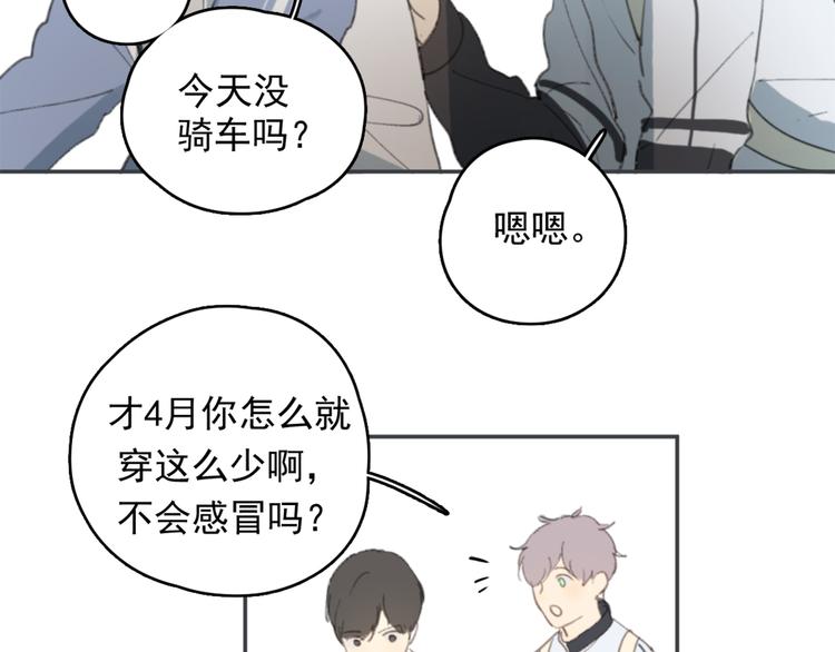 第27话 我离开了，请不要担心我38